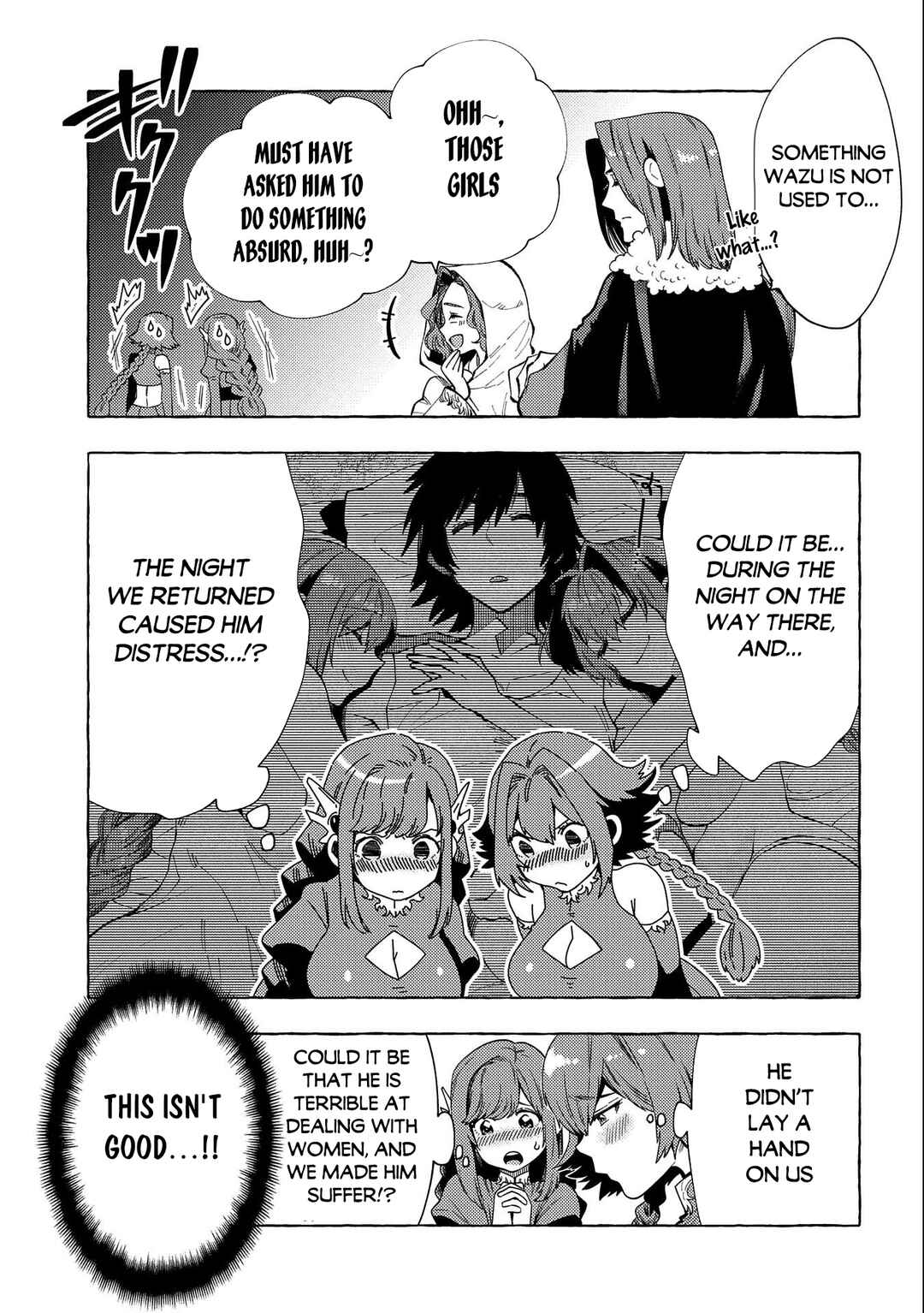 Page 4 Chapter 29.5 Sono Mono. Nochi ni... ~Kigatsuitara S-kyuu Saikyou!? Yuusha Wazu no Daibouken~