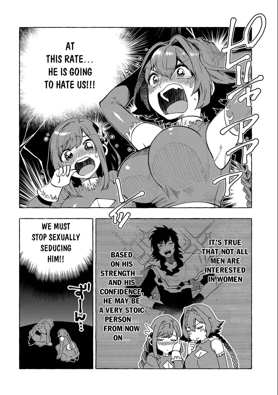 Page 5 Chapter 29.5 Sono Mono. Nochi ni... ~Kigatsuitara S-kyuu Saikyou!? Yuusha Wazu no Daibouken~