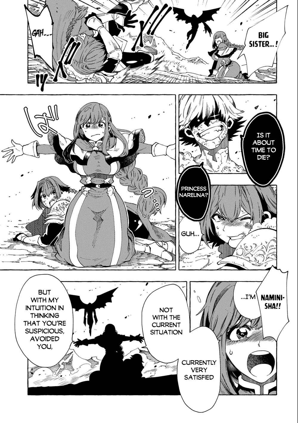 Page 6 Chapter 28.1 Sono Mono. Nochi ni... ~Kigatsuitara S-kyuu Saikyou!? Yuusha Wazu no Daibouken~
