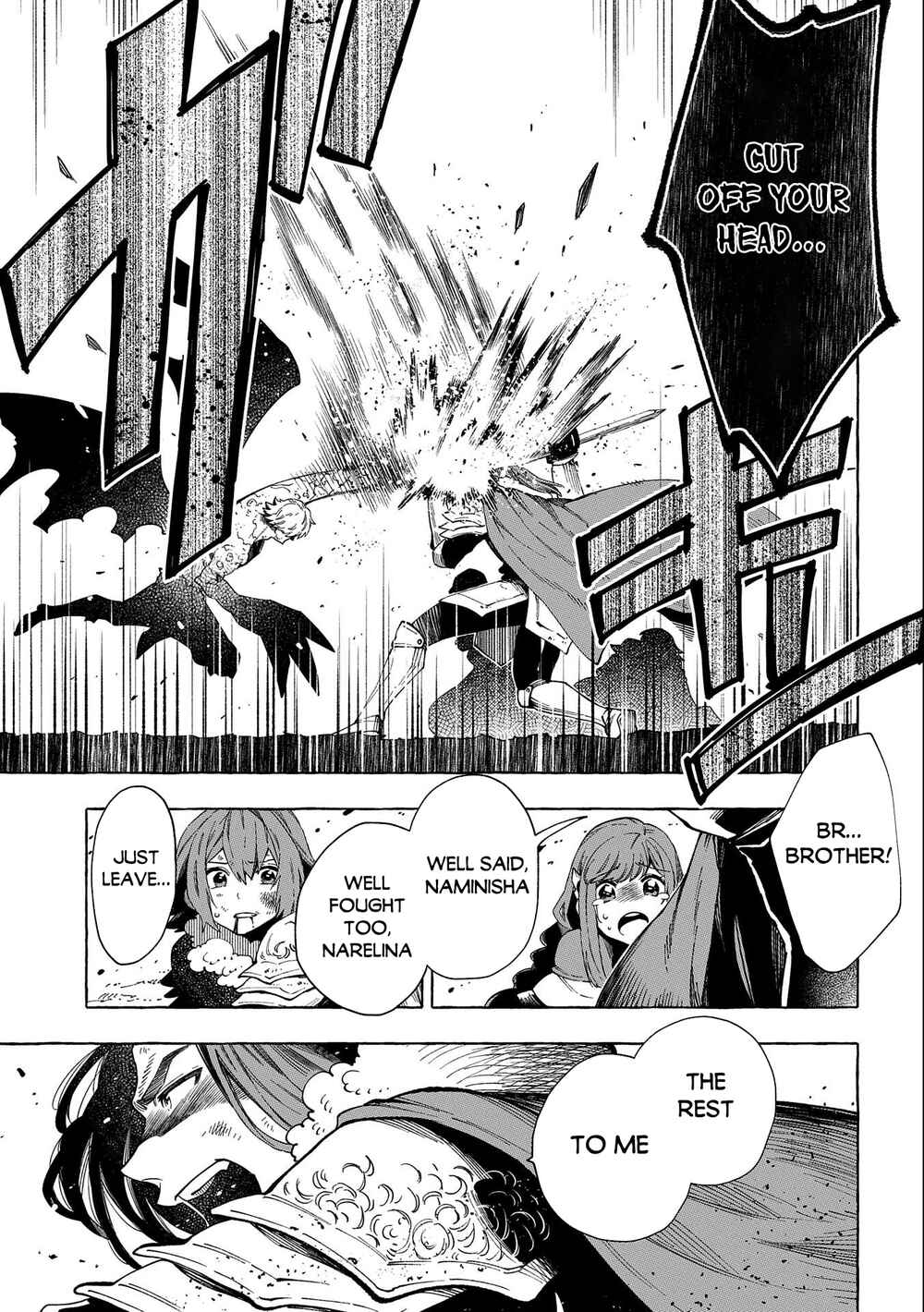 Page 8 Chapter 28.1 Sono Mono. Nochi ni... ~Kigatsuitara S-kyuu Saikyou!? Yuusha Wazu no Daibouken~