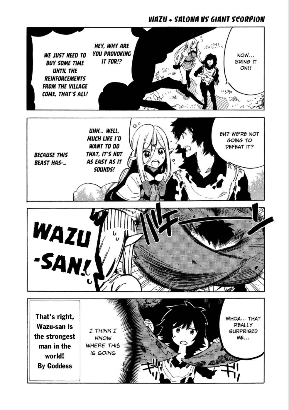 Page 4 Chapter 5.5 Sono Mono. Nochi ni... ~Kigatsuitara S-kyuu Saikyou!? Yuusha Wazu no Daibouken~