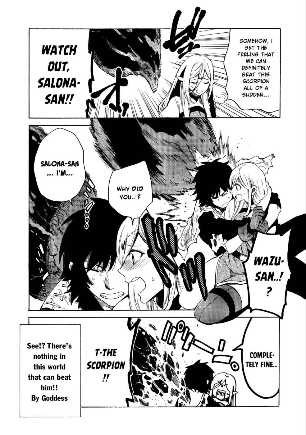 Page 6 Chapter 5.5 Sono Mono. Nochi ni... ~Kigatsuitara S-kyuu Saikyou!? Yuusha Wazu no Daibouken~