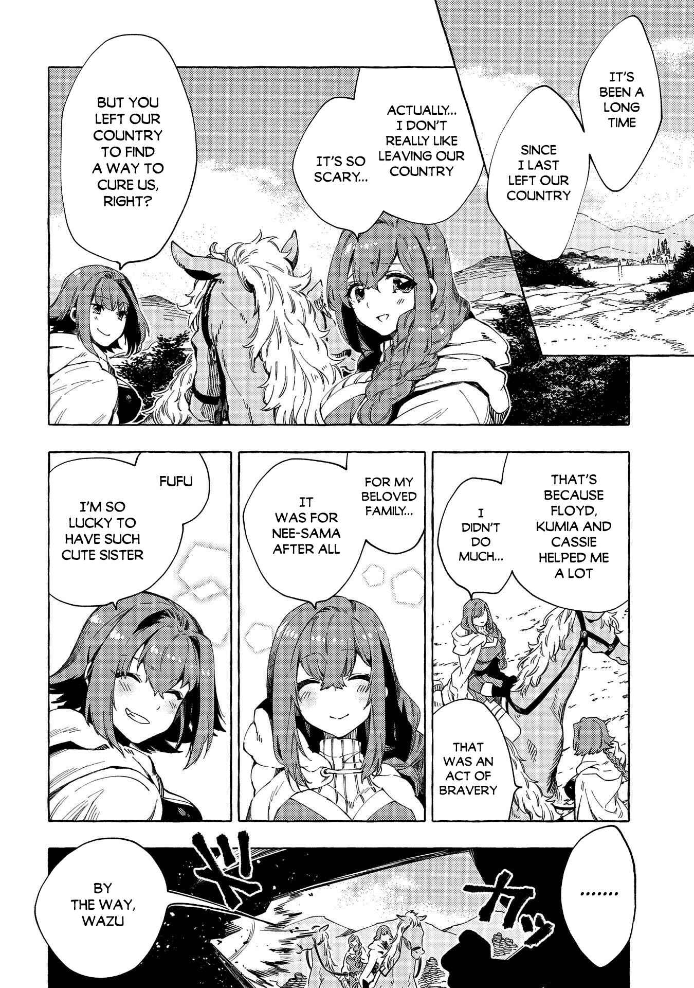 Page 3 Chapter 23 Sono Mono. Nochi ni... ~Kigatsuitara S-kyuu Saikyou!? Yuusha Wazu no Daibouken~