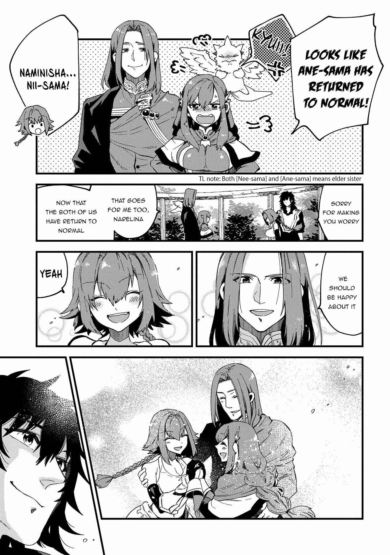 Page 16 Chapter 21 Sono Mono. Nochi ni... ~Kigatsuitara S-kyuu Saikyou!? Yuusha Wazu no Daibouken~