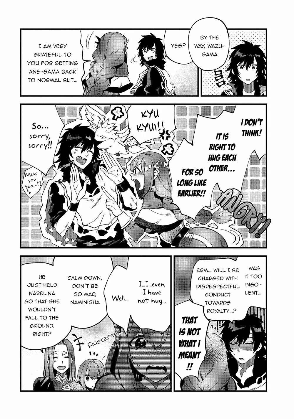 Page 17 Chapter 21 Sono Mono. Nochi ni... ~Kigatsuitara S-kyuu Saikyou!? Yuusha Wazu no Daibouken~
