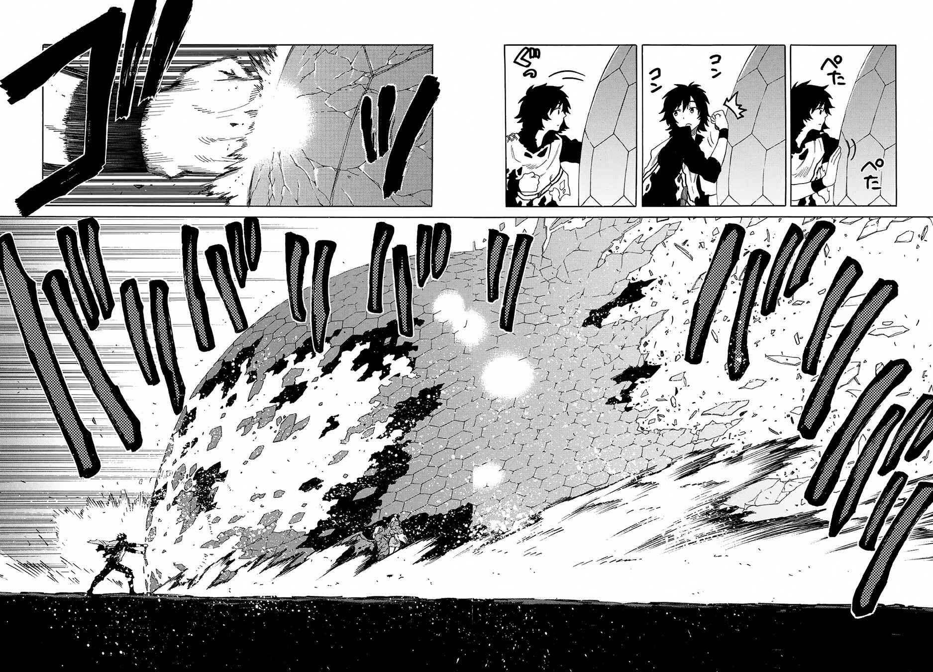 Page 15 Chapter 2 Sono Mono. Nochi ni... ~Kigatsuitara S-kyuu Saikyou!? Yuusha Wazu no Daibouken~