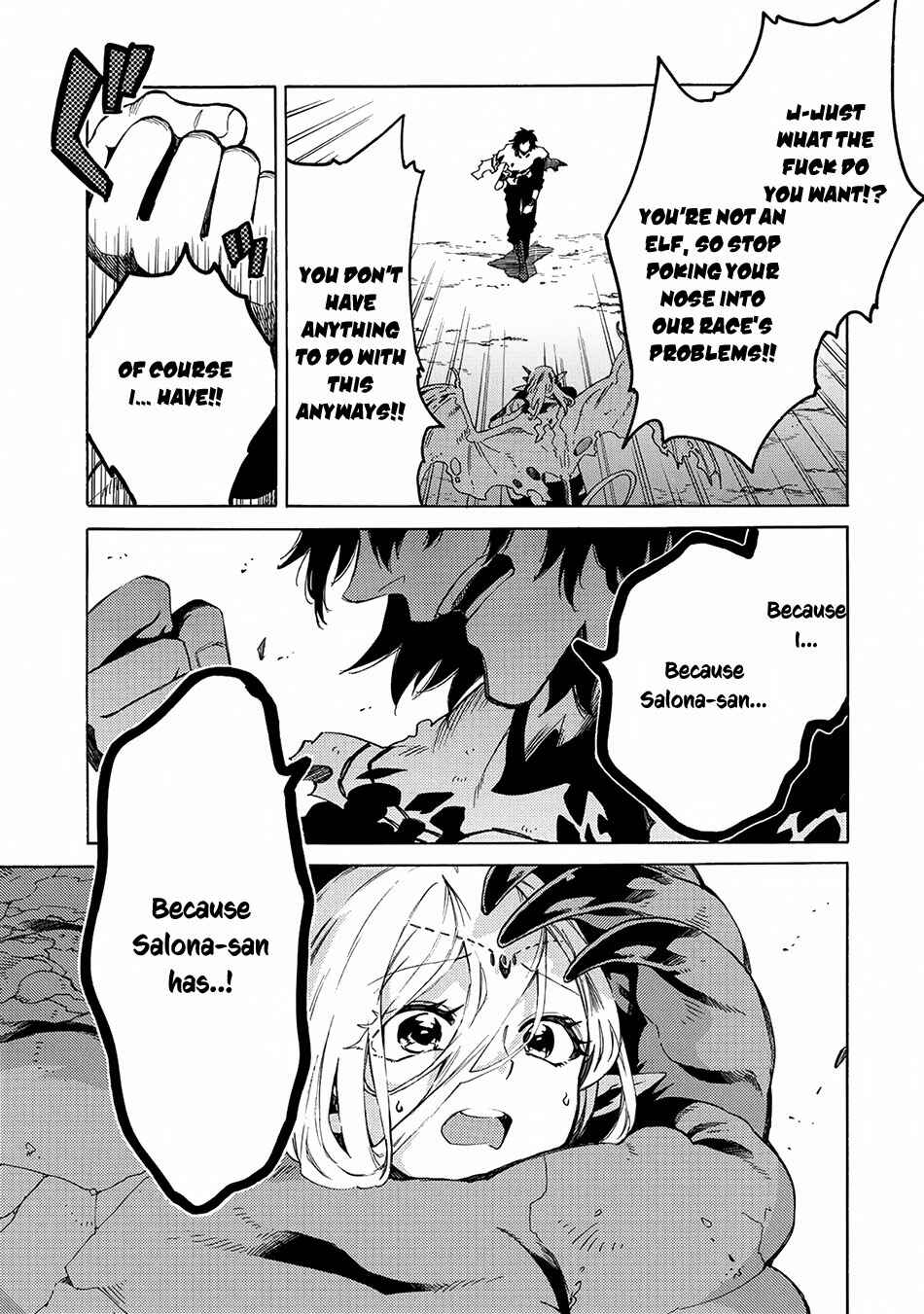 Page 19 Chapter 2 Sono Mono. Nochi ni... ~Kigatsuitara S-kyuu Saikyou!? Yuusha Wazu no Daibouken~