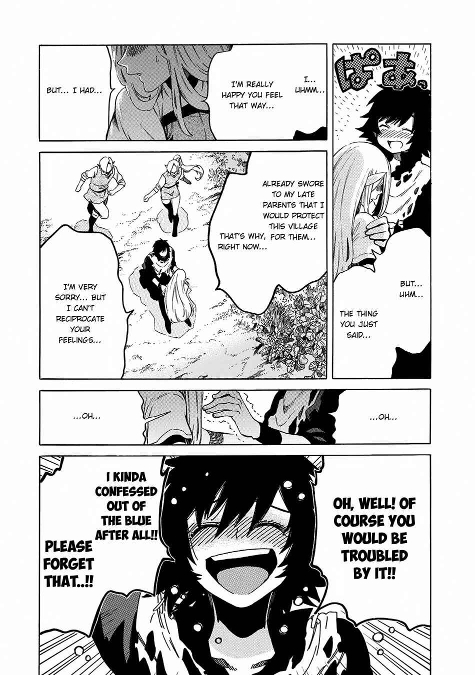 Page 23 Chapter 2 Sono Mono. Nochi ni... ~Kigatsuitara S-kyuu Saikyou!? Yuusha Wazu no Daibouken~