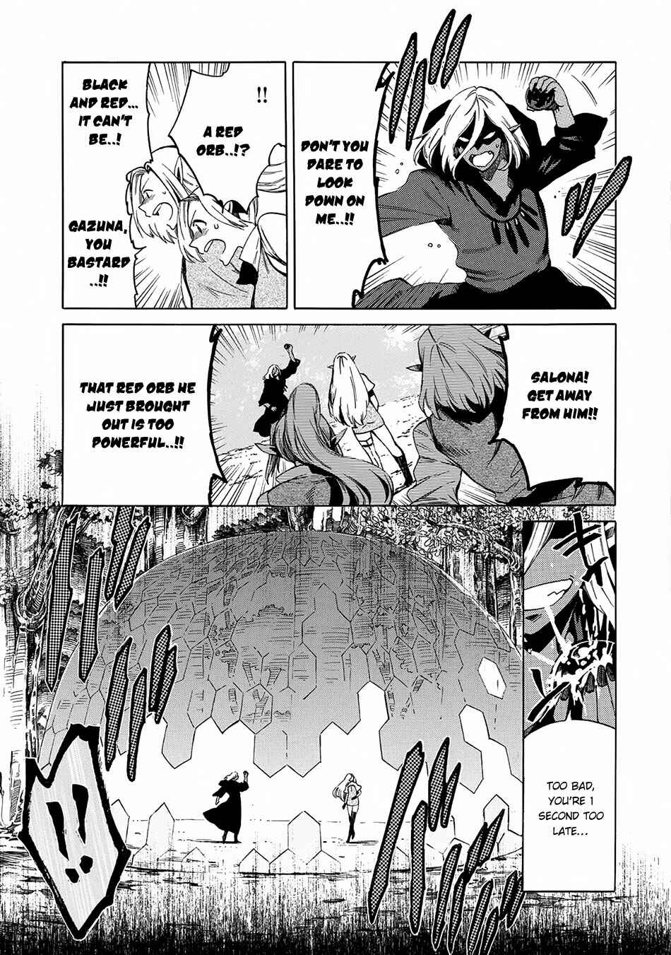 Page 6 Chapter 2 Sono Mono. Nochi ni... ~Kigatsuitara S-kyuu Saikyou!? Yuusha Wazu no Daibouken~