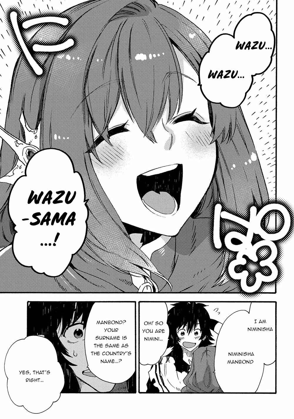 Page 32 Chapter 18 Sono Mono. Nochi ni... ~Kigatsuitara S-kyuu Saikyou!? Yuusha Wazu no Daibouken~