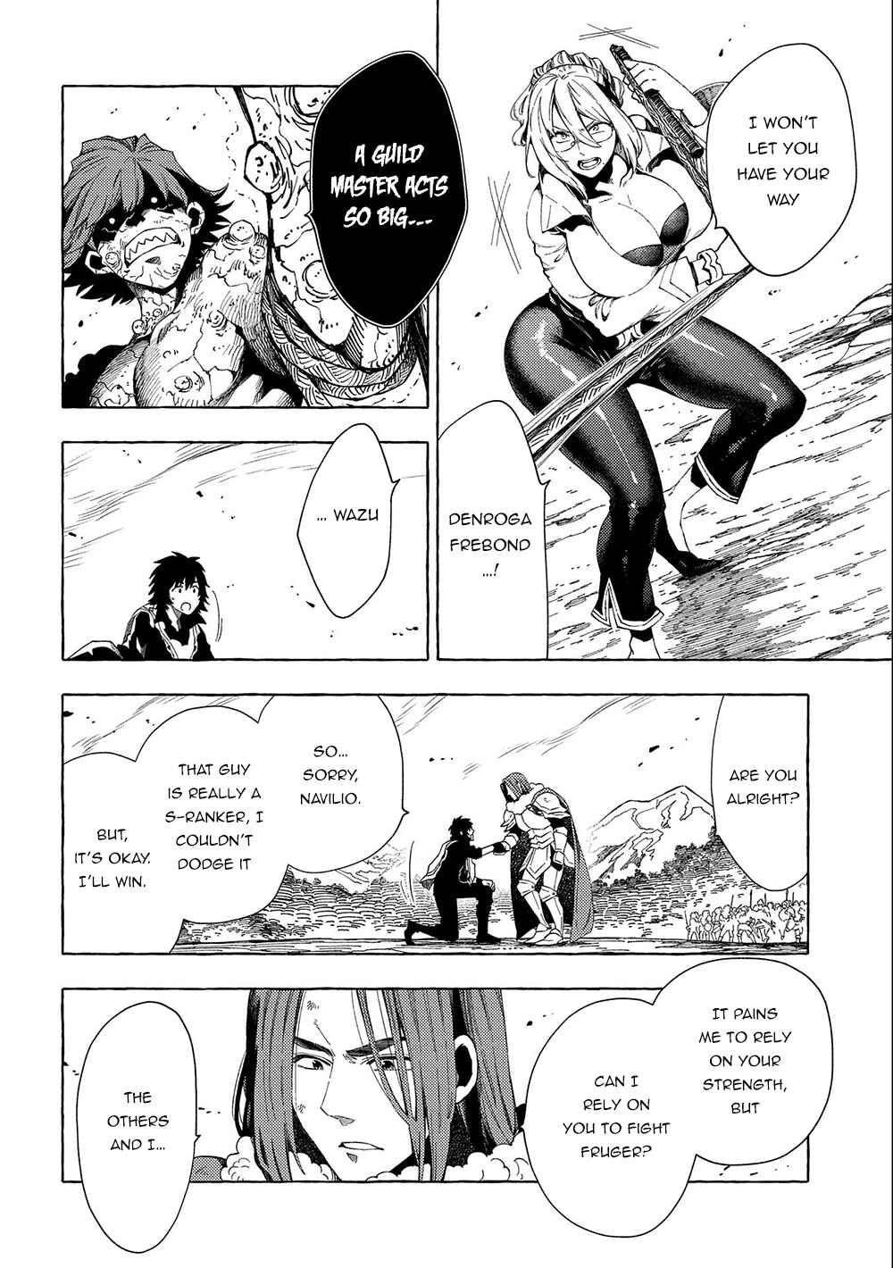 Page 3 Chapter 27.2 Sono Mono. Nochi ni... ~Kigatsuitara S-kyuu Saikyou!? Yuusha Wazu no Daibouken~