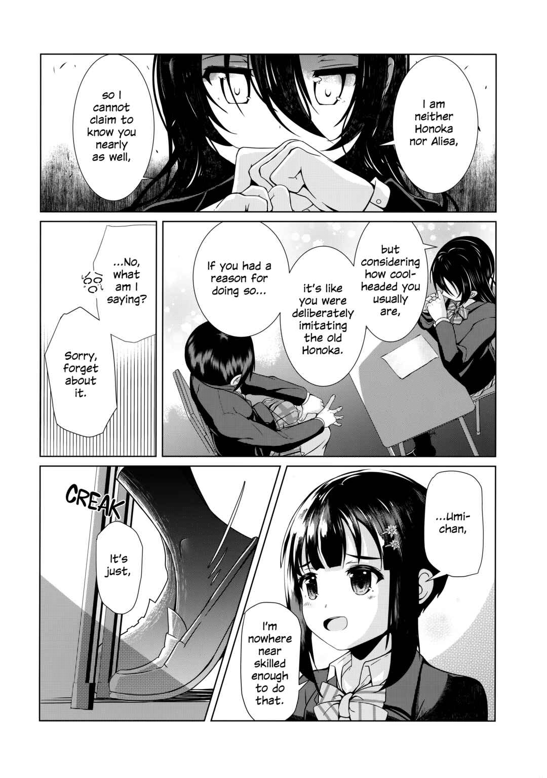 Page 15 Chapter Unknown_7fa0 Love Live! - The Color of Snow Spots (Doujinshi)