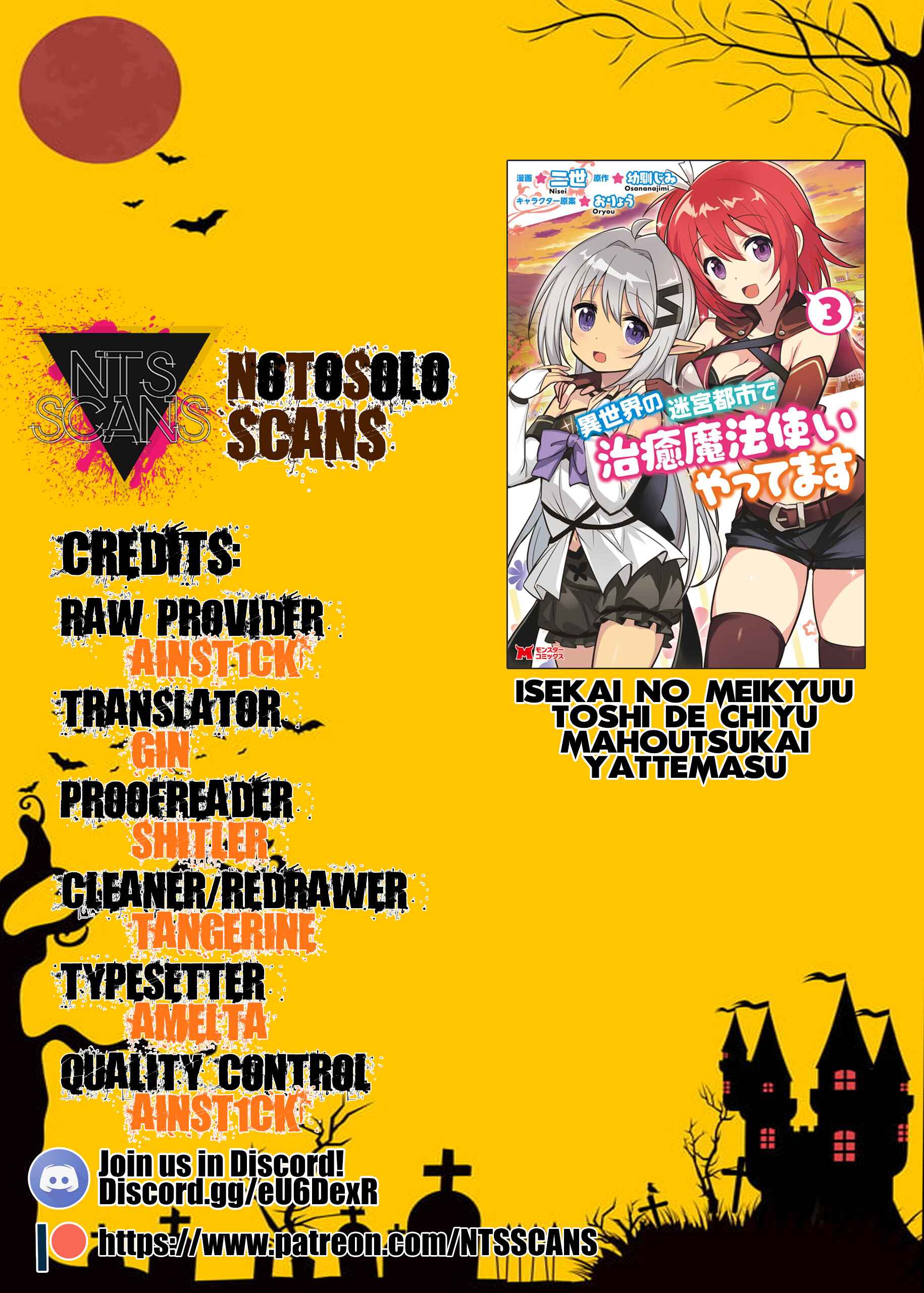 Page 1 Chapter 18 Isekai no Meikyuu Toshi de Chiyu Mahoutsukai Yattemasu