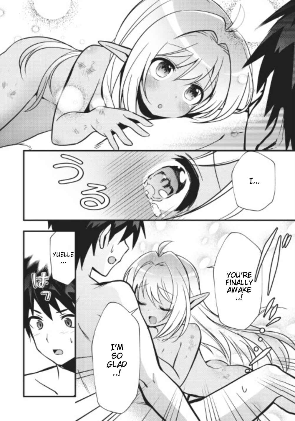 Page 3 Chapter 9 Isekai no Meikyuu Toshi de Chiyu Mahoutsukai Yattemasu