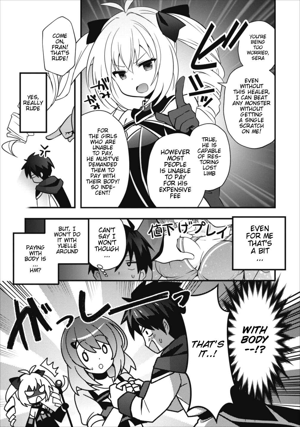 Page 11 Chapter 6.1 Isekai no Meikyuu Toshi de Chiyu Mahoutsukai Yattemasu