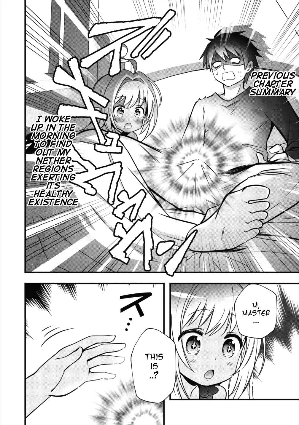 Page 1 Chapter 3 Isekai no Meikyuu Toshi de Chiyu Mahoutsukai Yattemasu
