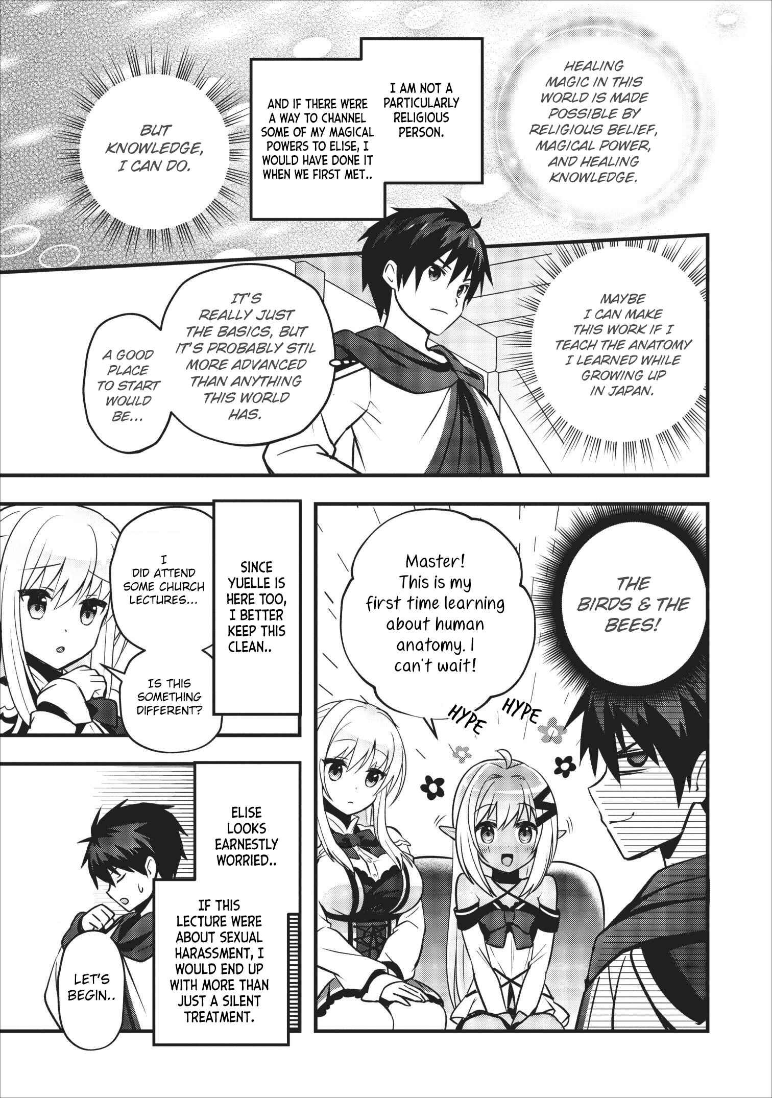 Page 17 Chapter 12 Isekai no Meikyuu Toshi de Chiyu Mahoutsukai Yattemasu