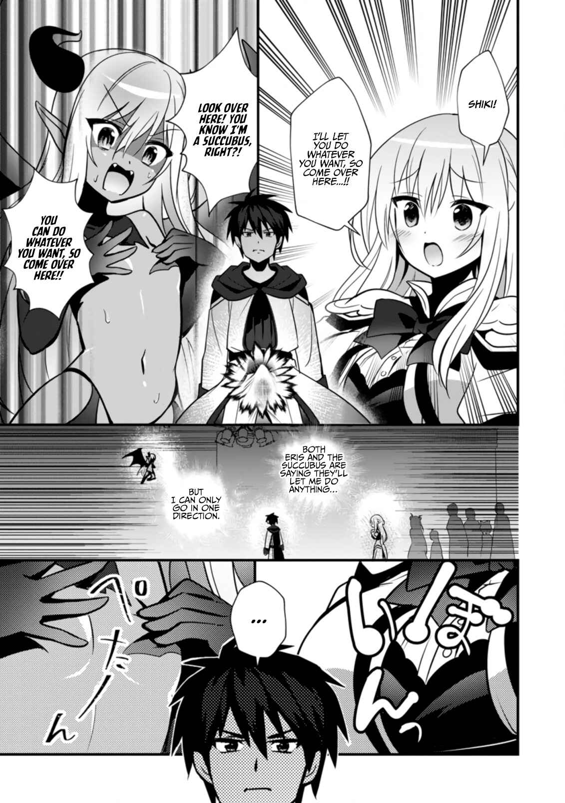 Page 2 Chapter 21 Isekai no Meikyuu Toshi de Chiyu Mahoutsukai Yattemasu