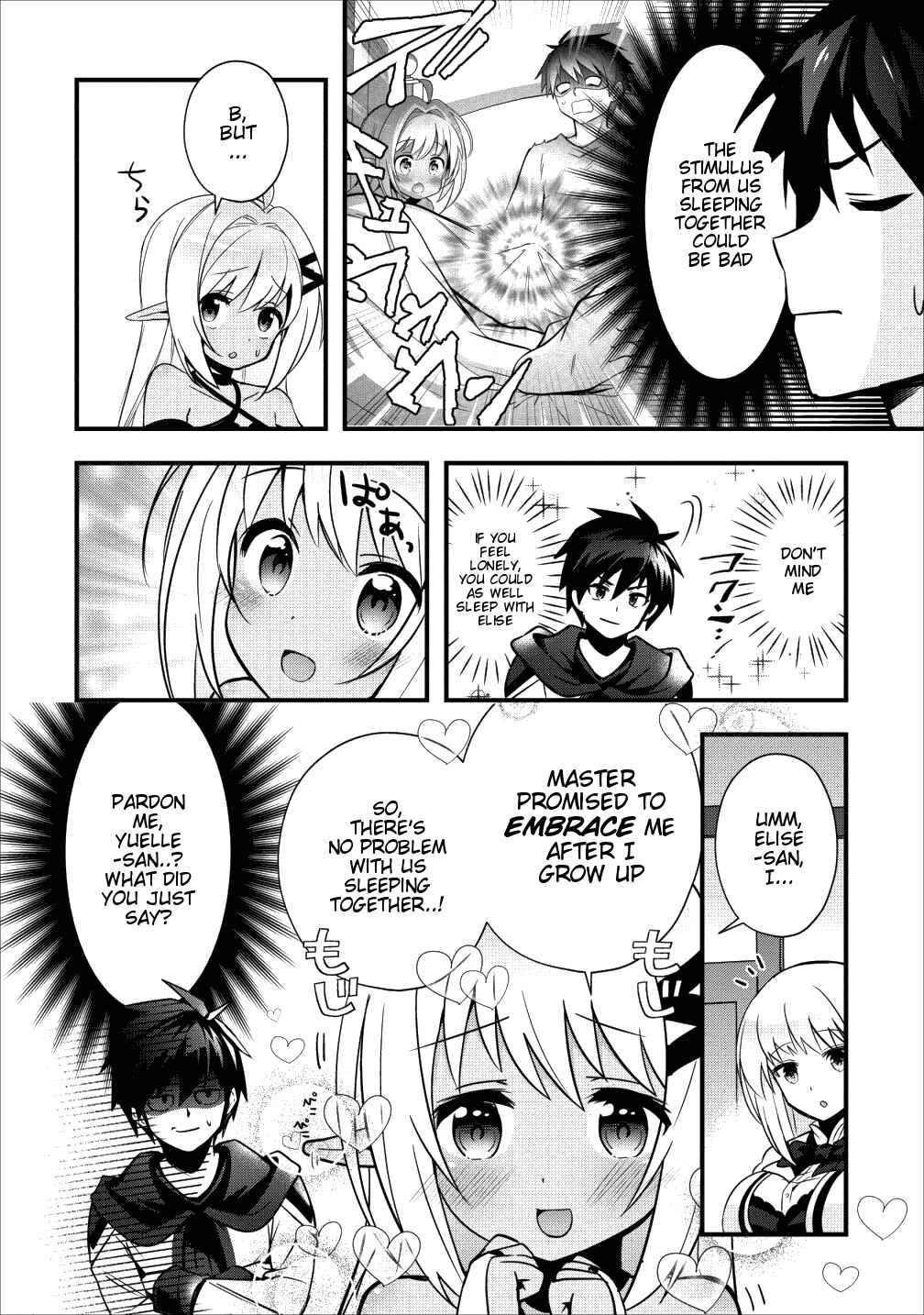 Page 5 Chapter 7 Isekai no Meikyuu Toshi de Chiyu Mahoutsukai Yattemasu