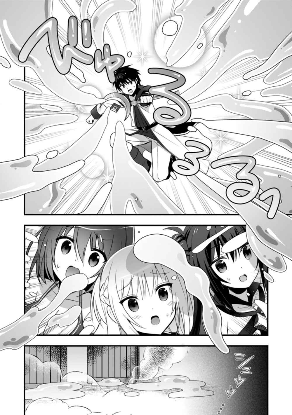 Page 37 Chapter 22 Isekai no Meikyuu Toshi de Chiyu Mahoutsukai Yattemasu