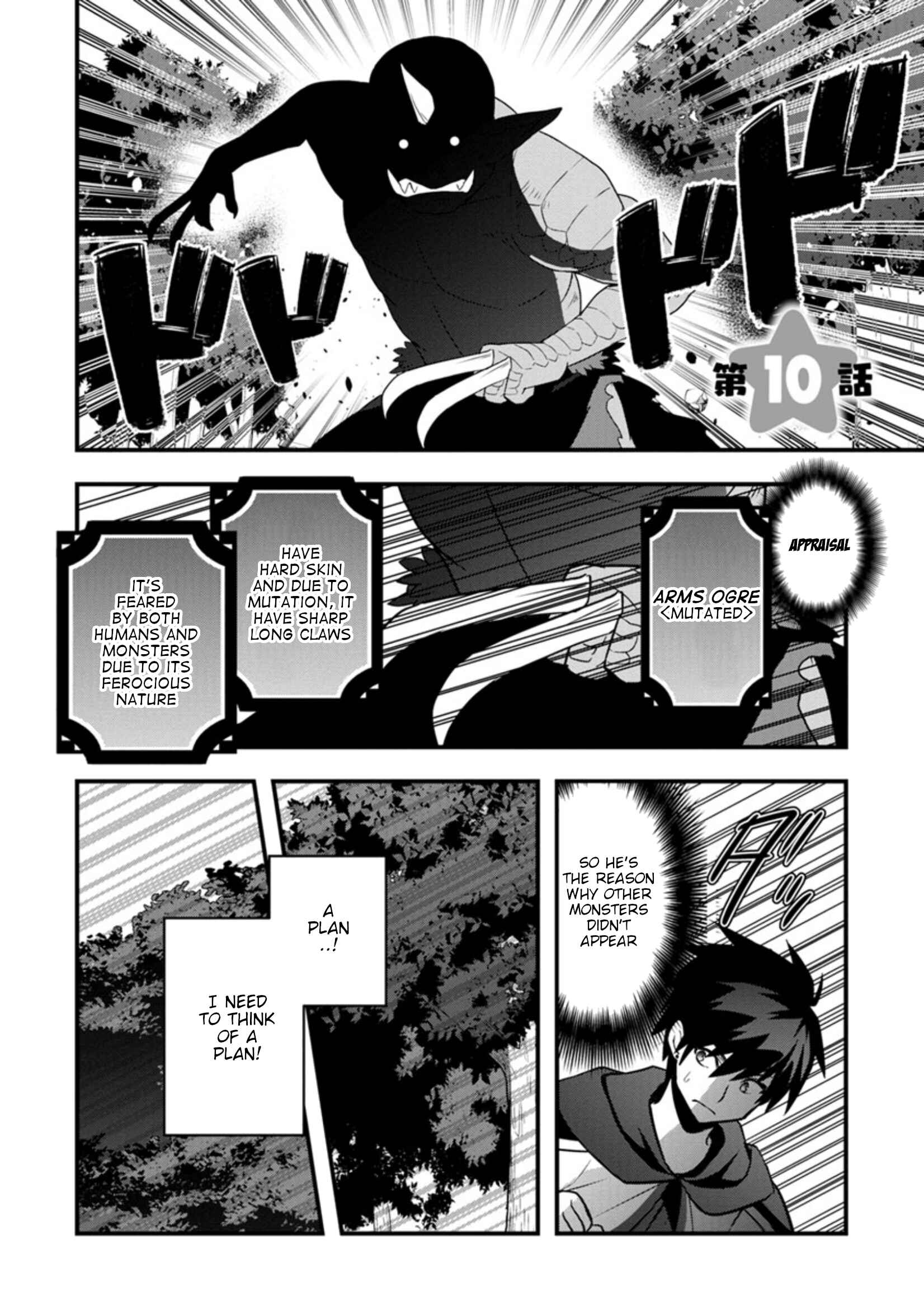 Page 2 Chapter 10 Isekai no Meikyuu Toshi de Chiyu Mahoutsukai Yattemasu