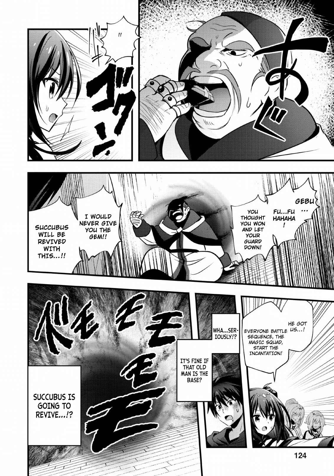 Page 31 Chapter 19 Isekai no Meikyuu Toshi de Chiyu Mahoutsukai Yattemasu