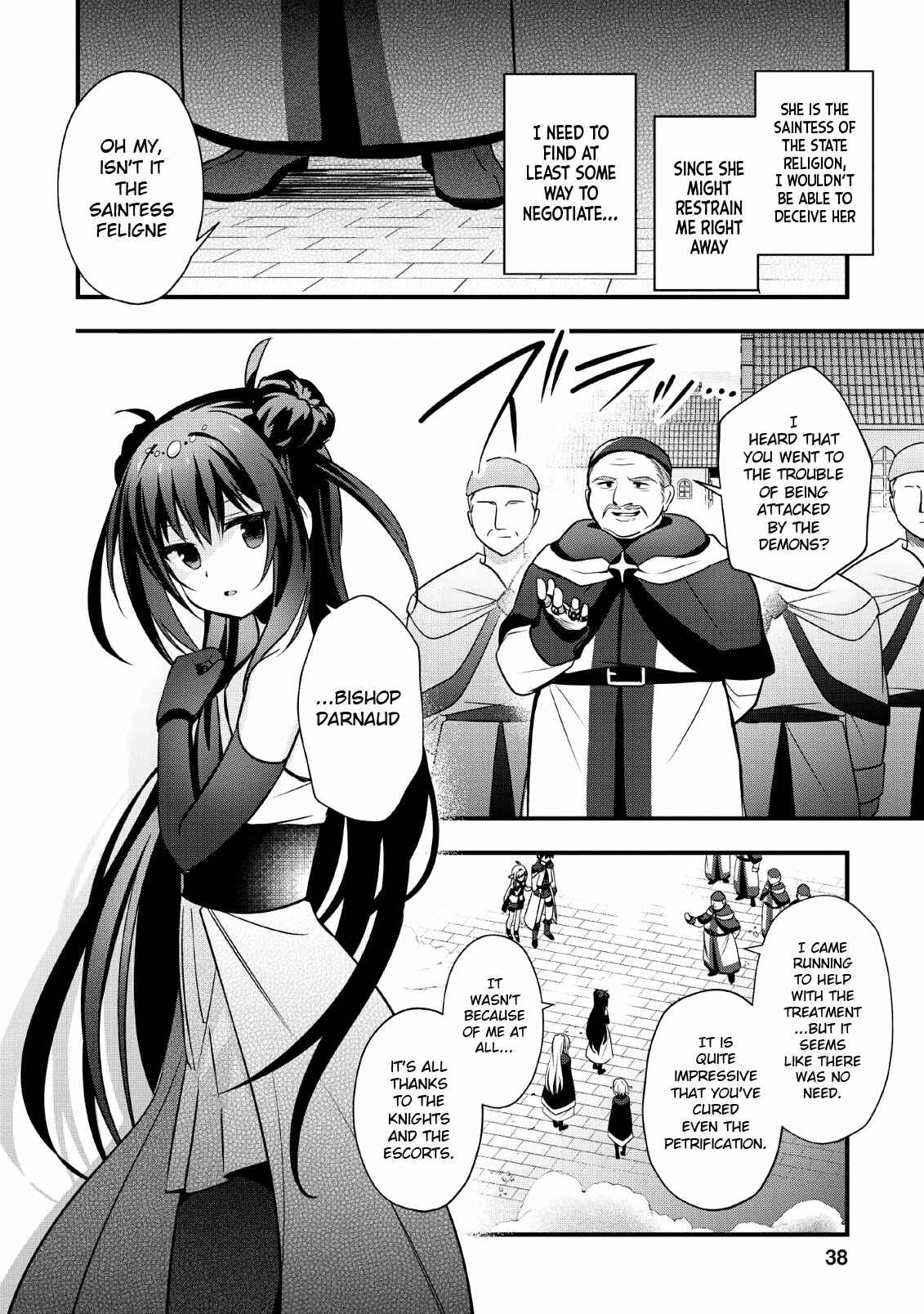Page 3 Chapter 17 Isekai no Meikyuu Toshi de Chiyu Mahoutsukai Yattemasu