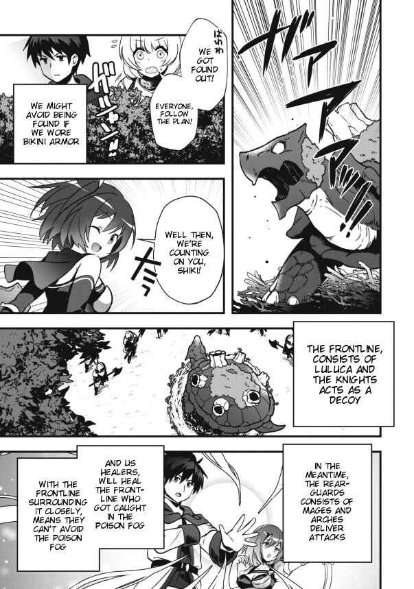 Page 15 Chapter 8 Isekai no Meikyuu Toshi de Chiyu Mahoutsukai Yattemasu