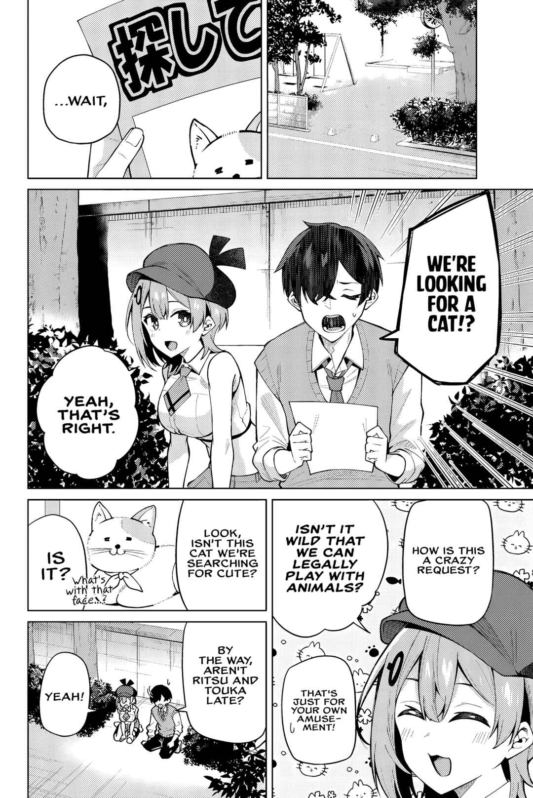 Page 5 Chapter 3 Isshou Watashi no Joshu de ite!