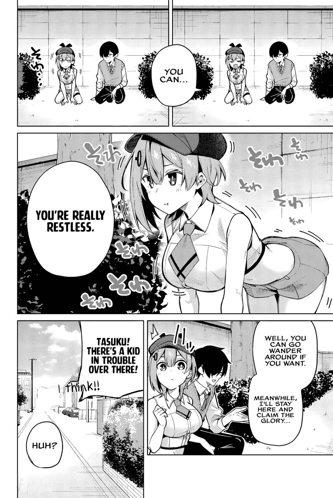 Page 7 Chapter 3 Isshou Watashi no Joshu de ite!