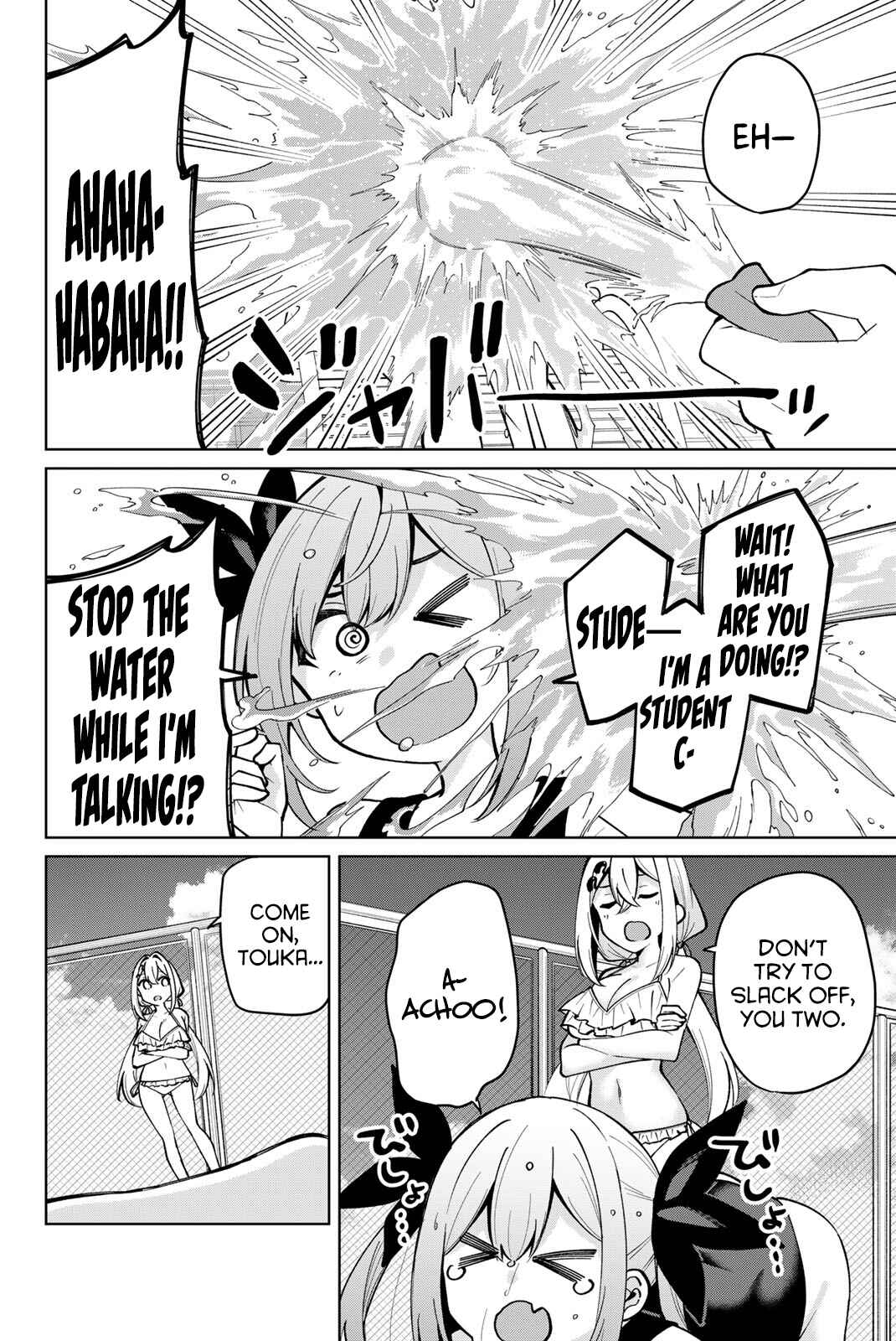 Page 14 Chapter 32 Isshou Watashi no Joshu de ite!