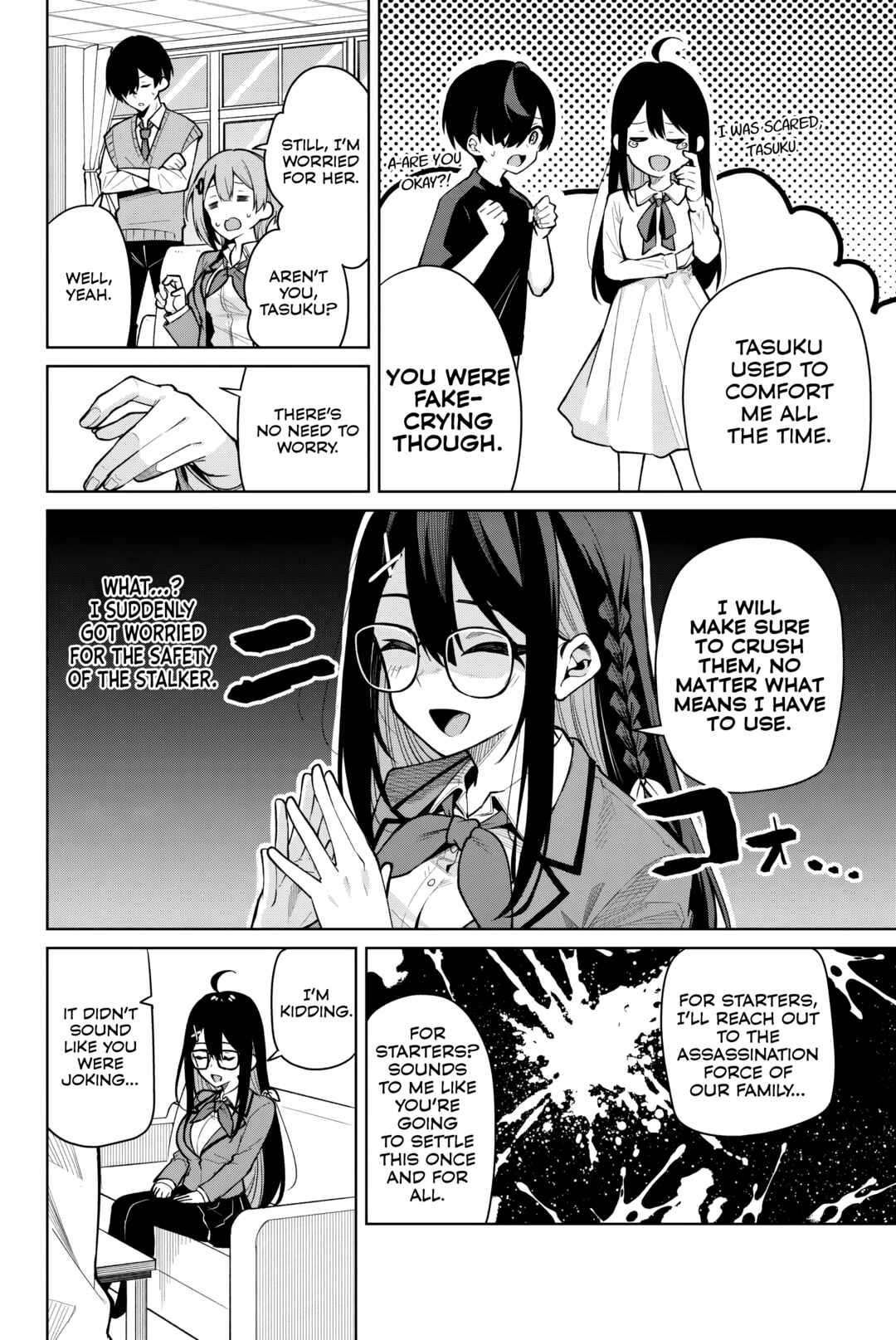 Page 6 Chapter 6 Isshou Watashi no Joshu de ite!