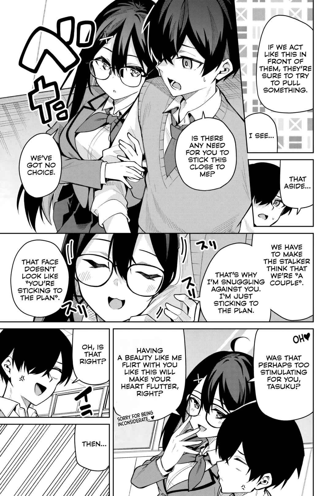 Page 9 Chapter 6 Isshou Watashi no Joshu de ite!
