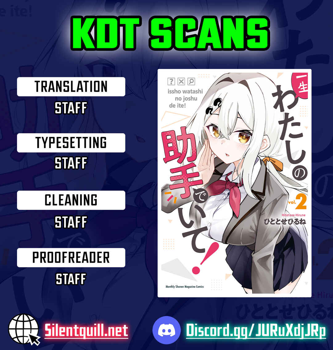 Page 1 Chapter 10 Isshou Watashi no Joshu de ite!