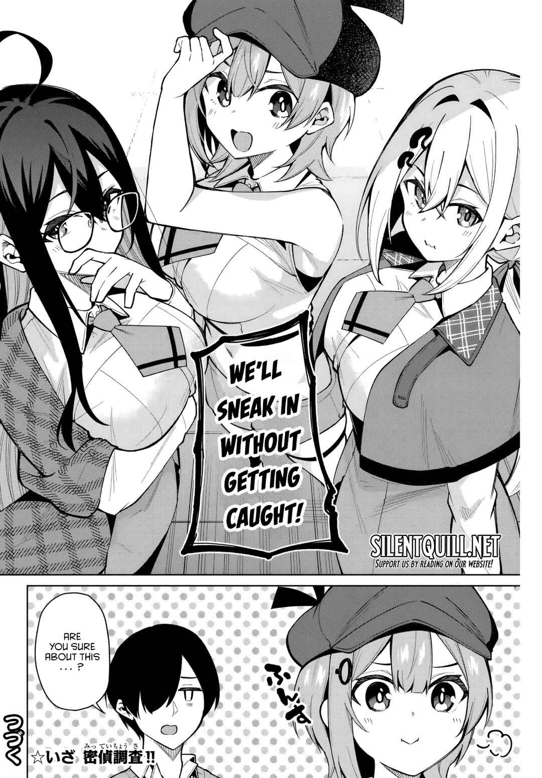 Page 19 Chapter 10 Isshou Watashi no Joshu de ite!