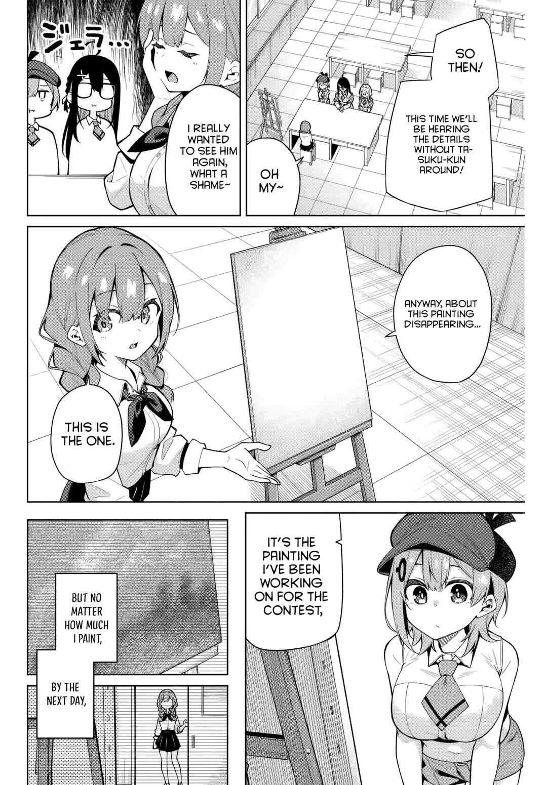 Page 3 Chapter 10 Isshou Watashi no Joshu de ite!