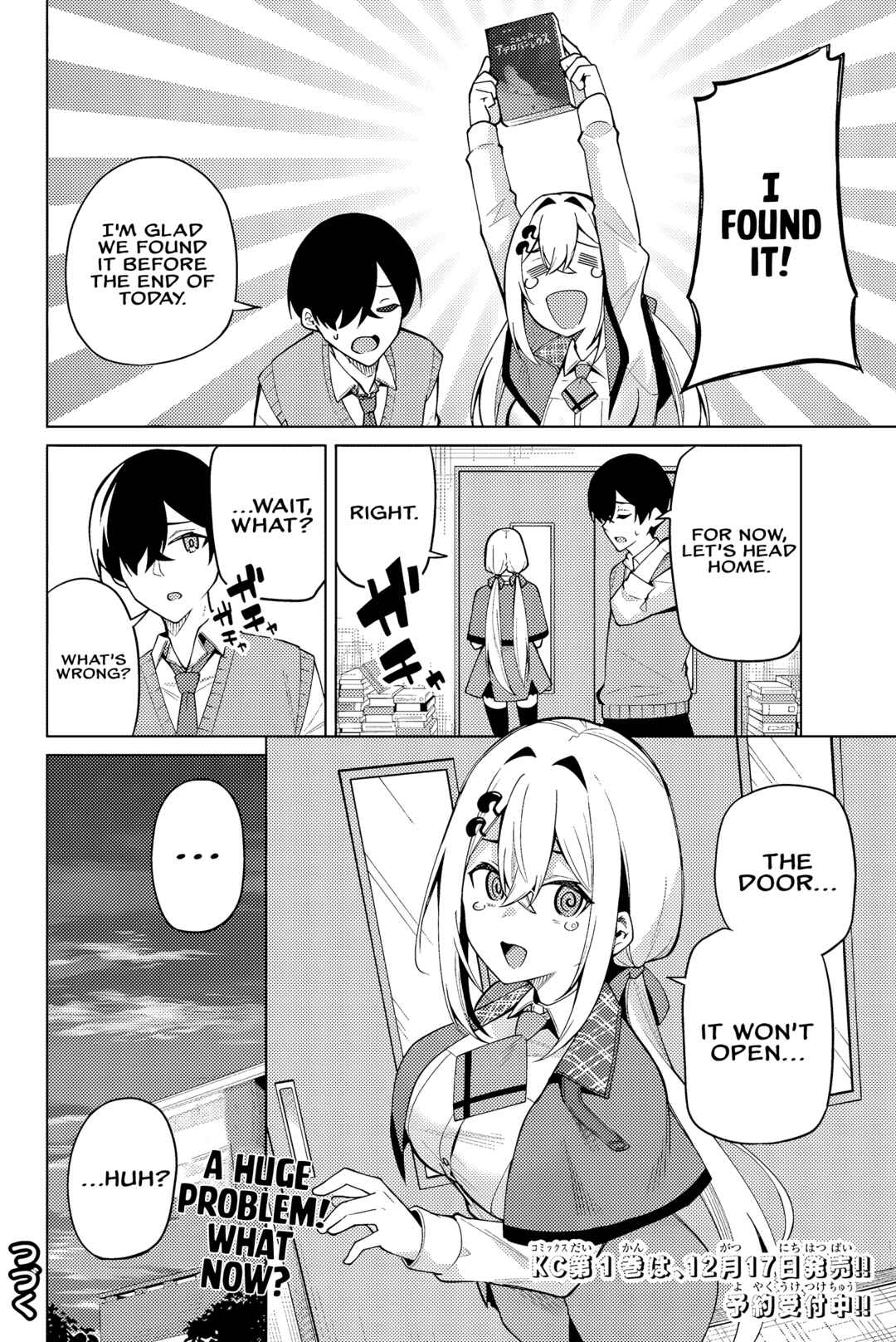 Page 17 Chapter 4 Isshou Watashi no Joshu de ite!