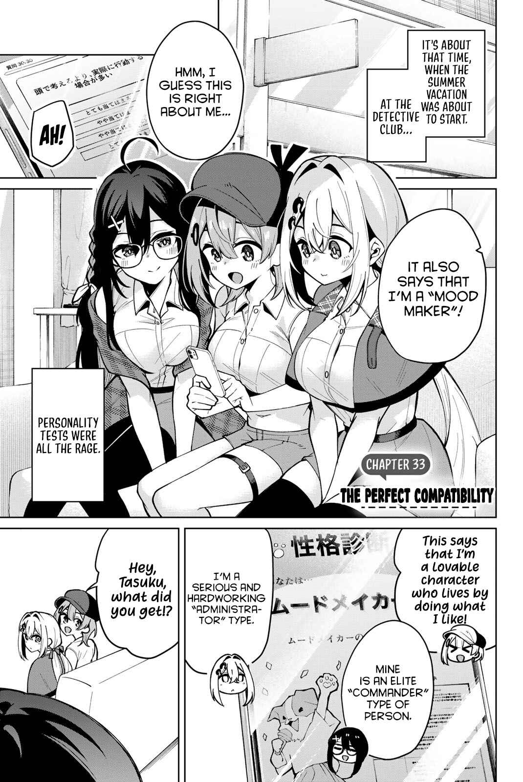 Page 2 Chapter 33 Isshou Watashi no Joshu de ite!