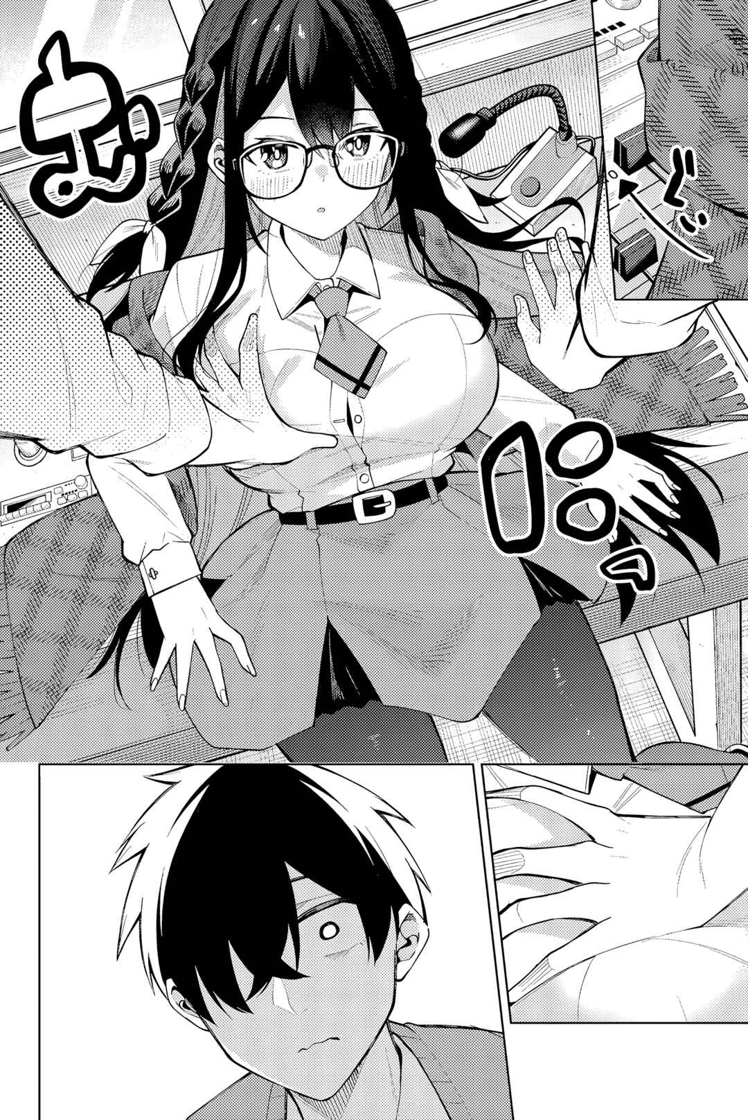Page 23 Chapter 2 Isshou Watashi no Joshu de ite!