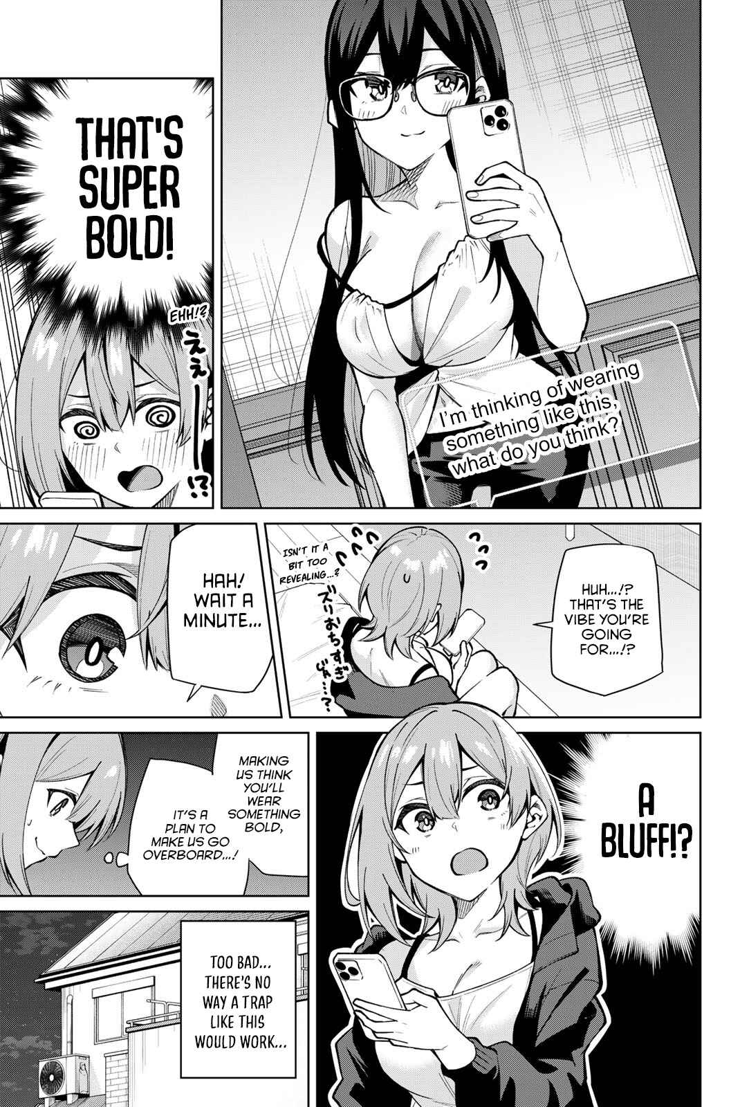 Page 8 Chapter 13 Isshou Watashi no Joshu de ite!