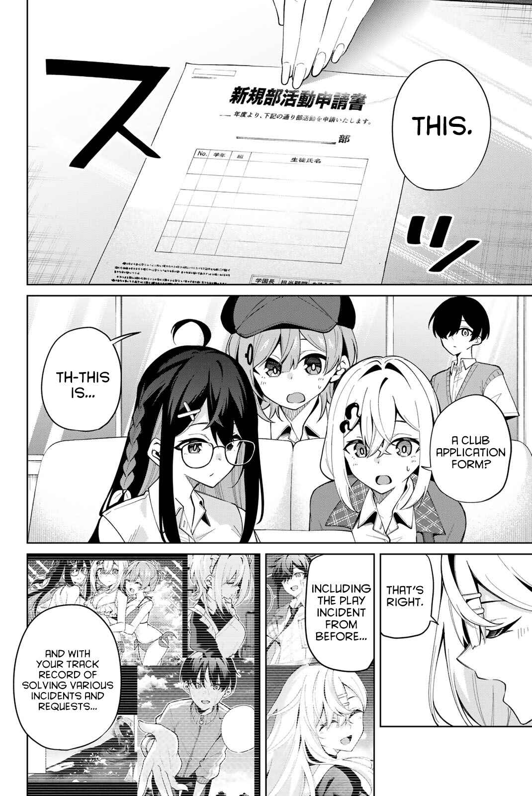Page 3 Chapter 38 Isshou Watashi no Joshu de ite!