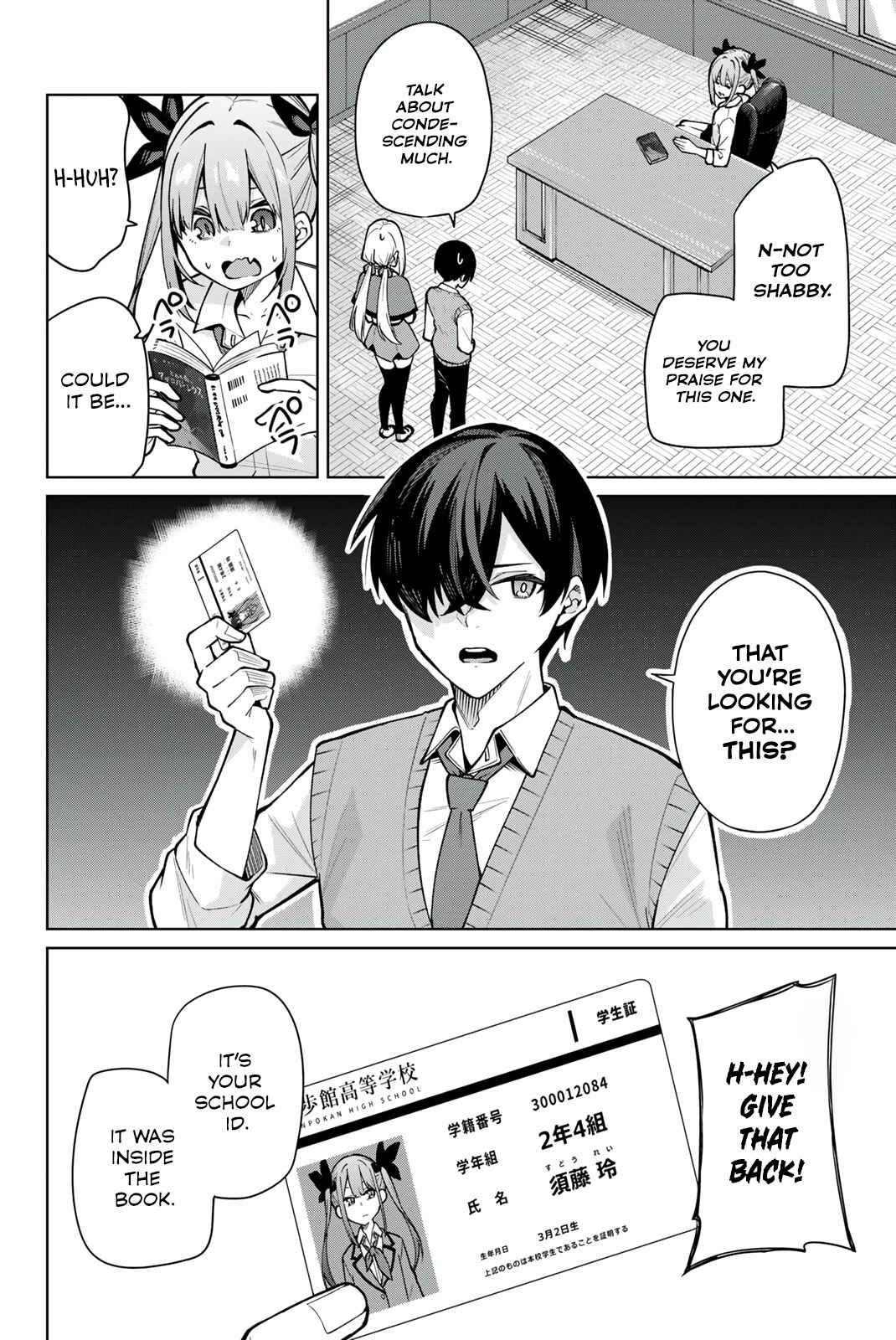 Page 16 Chapter 5 Isshou Watashi no Joshu de ite!