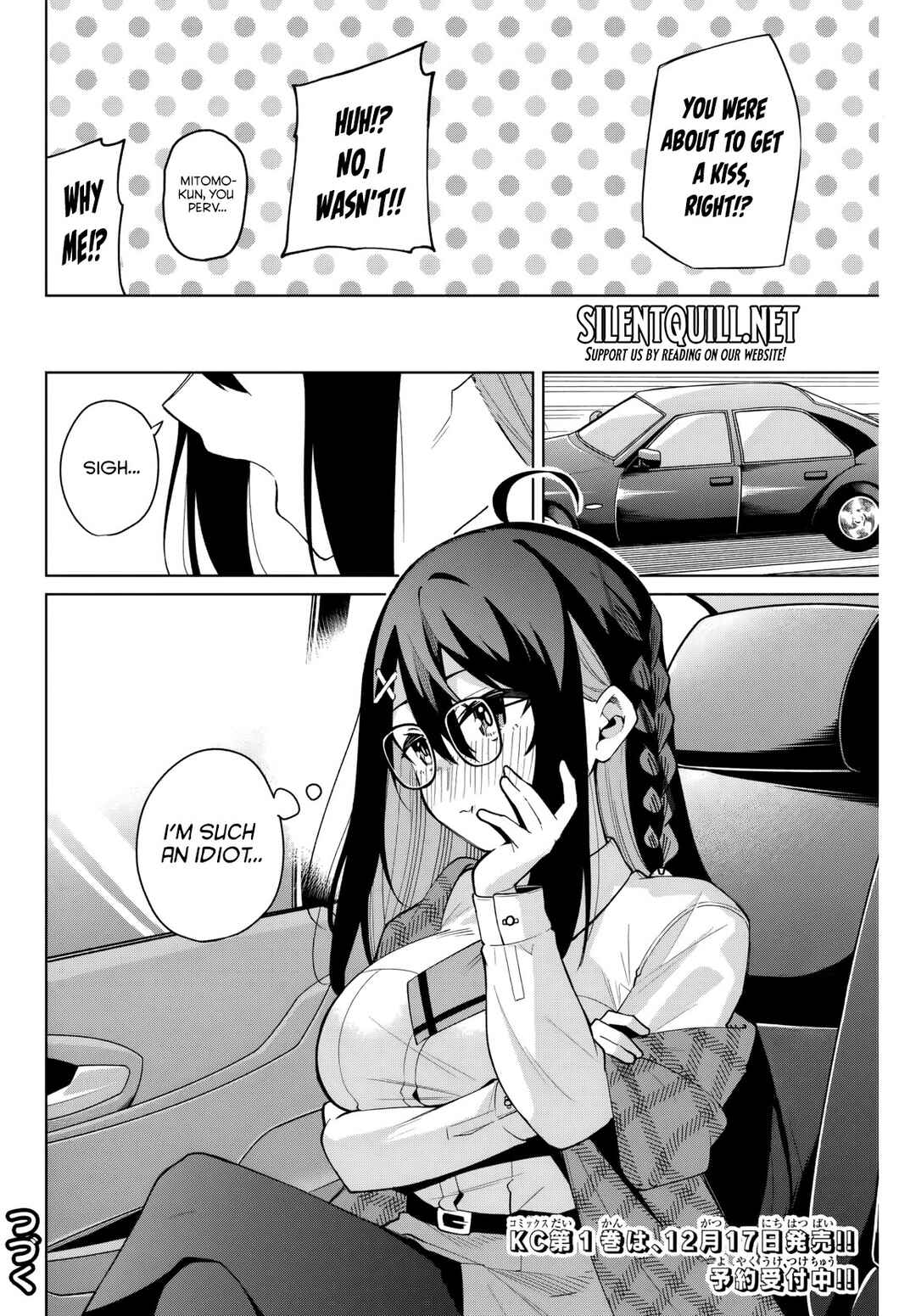 Page 19 Chapter 7 Isshou Watashi no Joshu de ite!