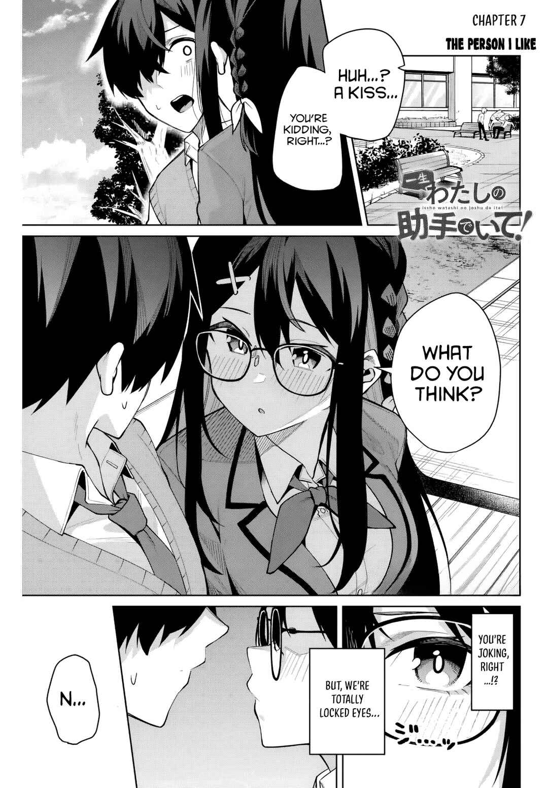 Page 2 Chapter 7 Isshou Watashi no Joshu de ite!