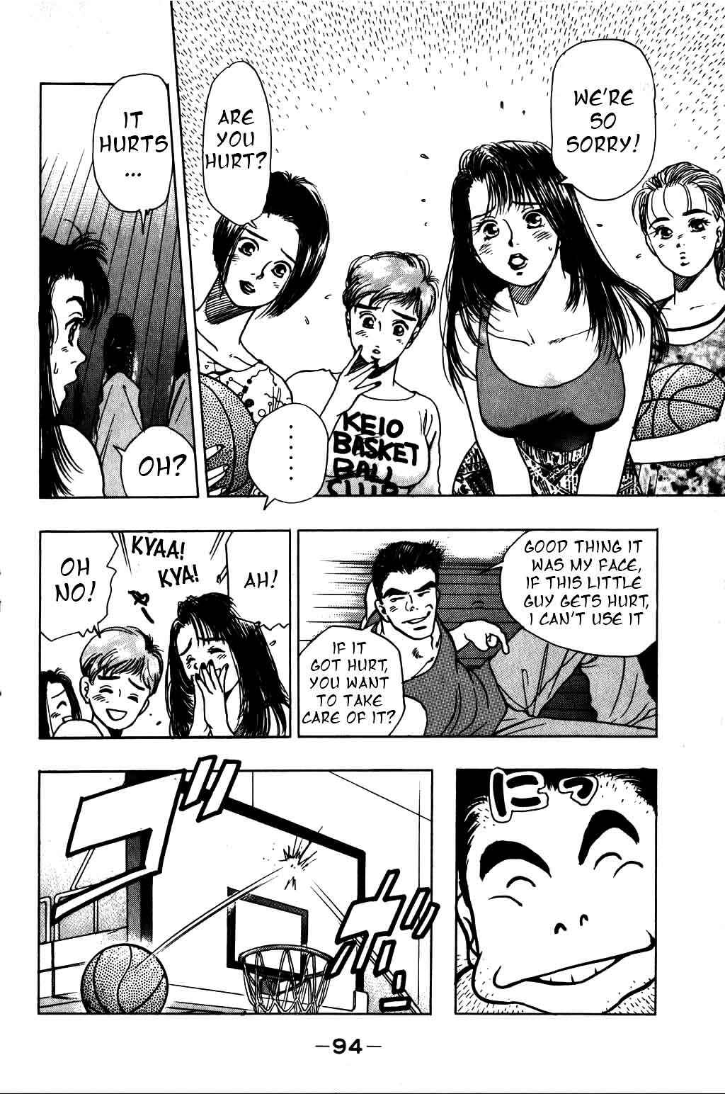 Page 13 Chapter 10 Harlem Beat