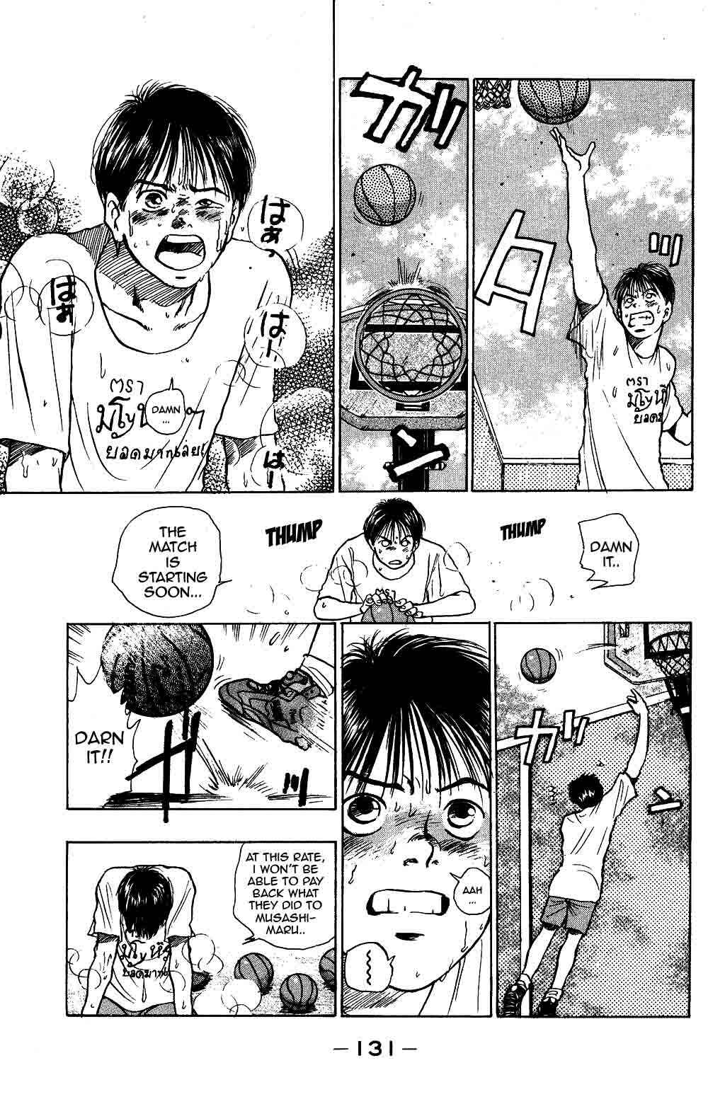 Page 9 Chapter 30 Harlem Beat