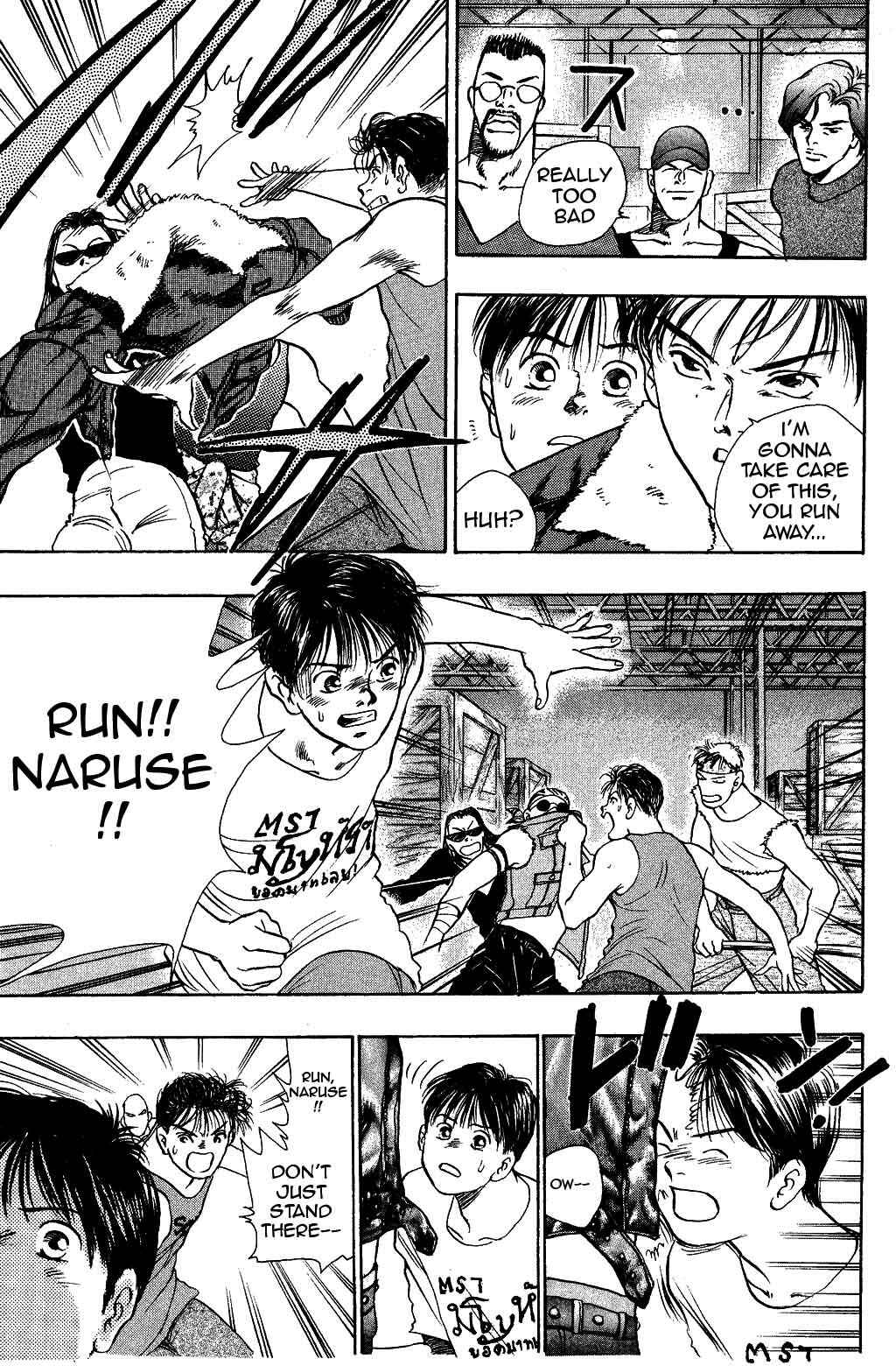 Page 11 Chapter 27 Harlem Beat