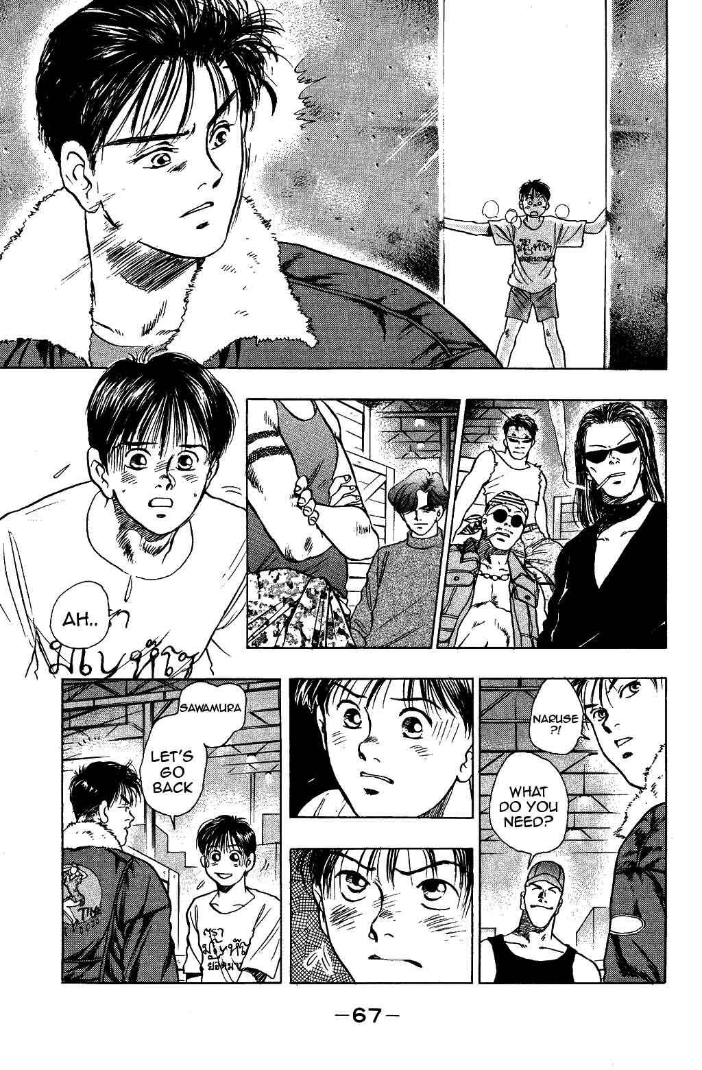Page 7 Chapter 27 Harlem Beat