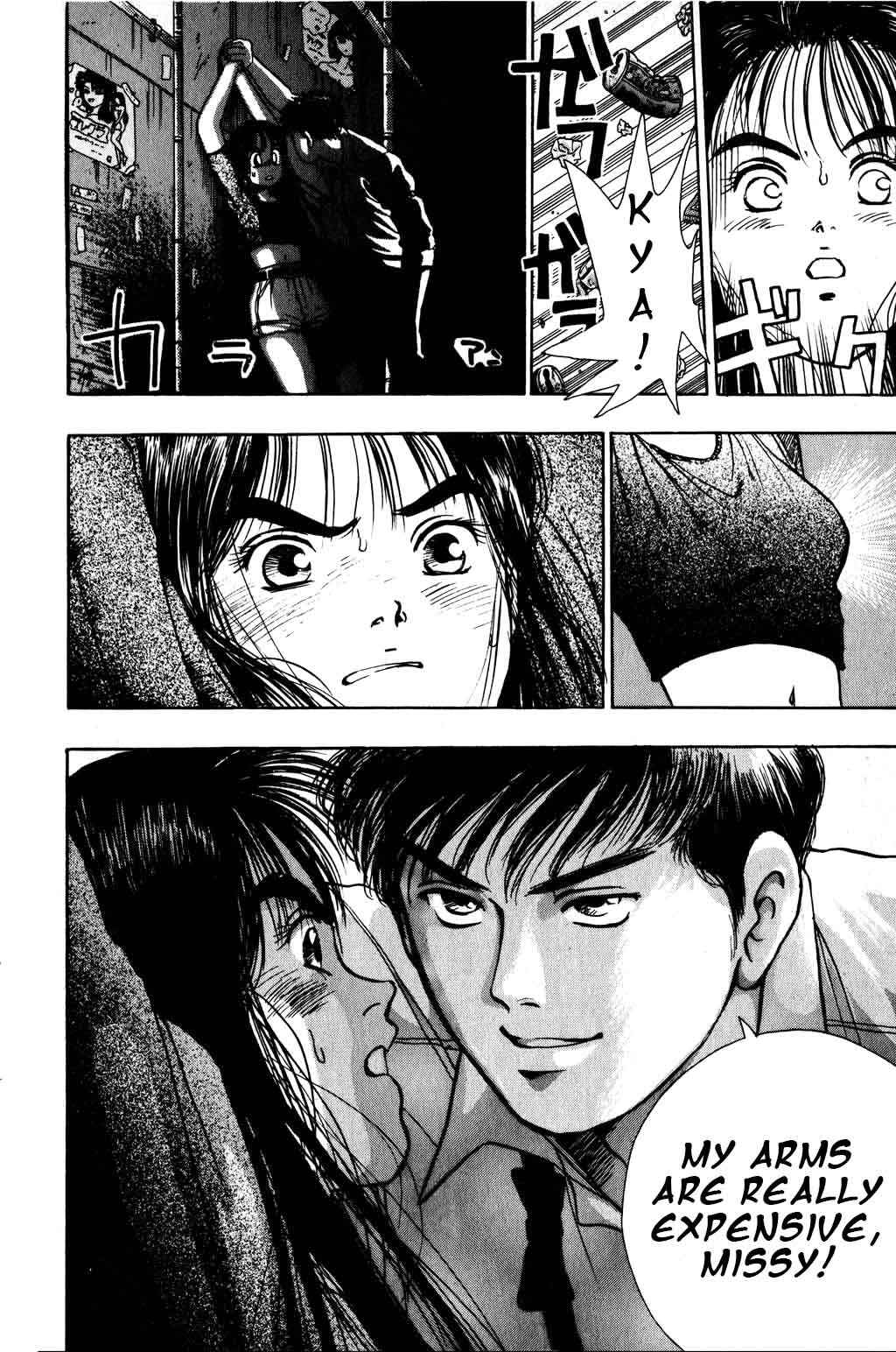 Page 21 Chapter 12 Harlem Beat