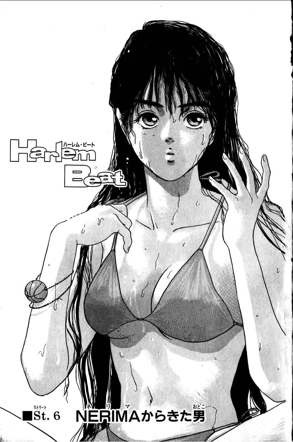 Page 6 Chapter 6 Harlem Beat